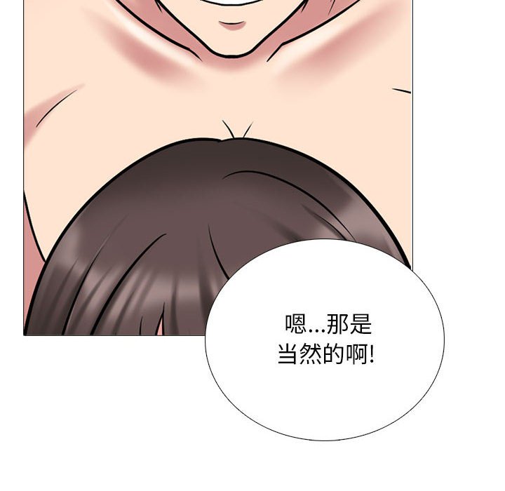 第129话 第 102 页