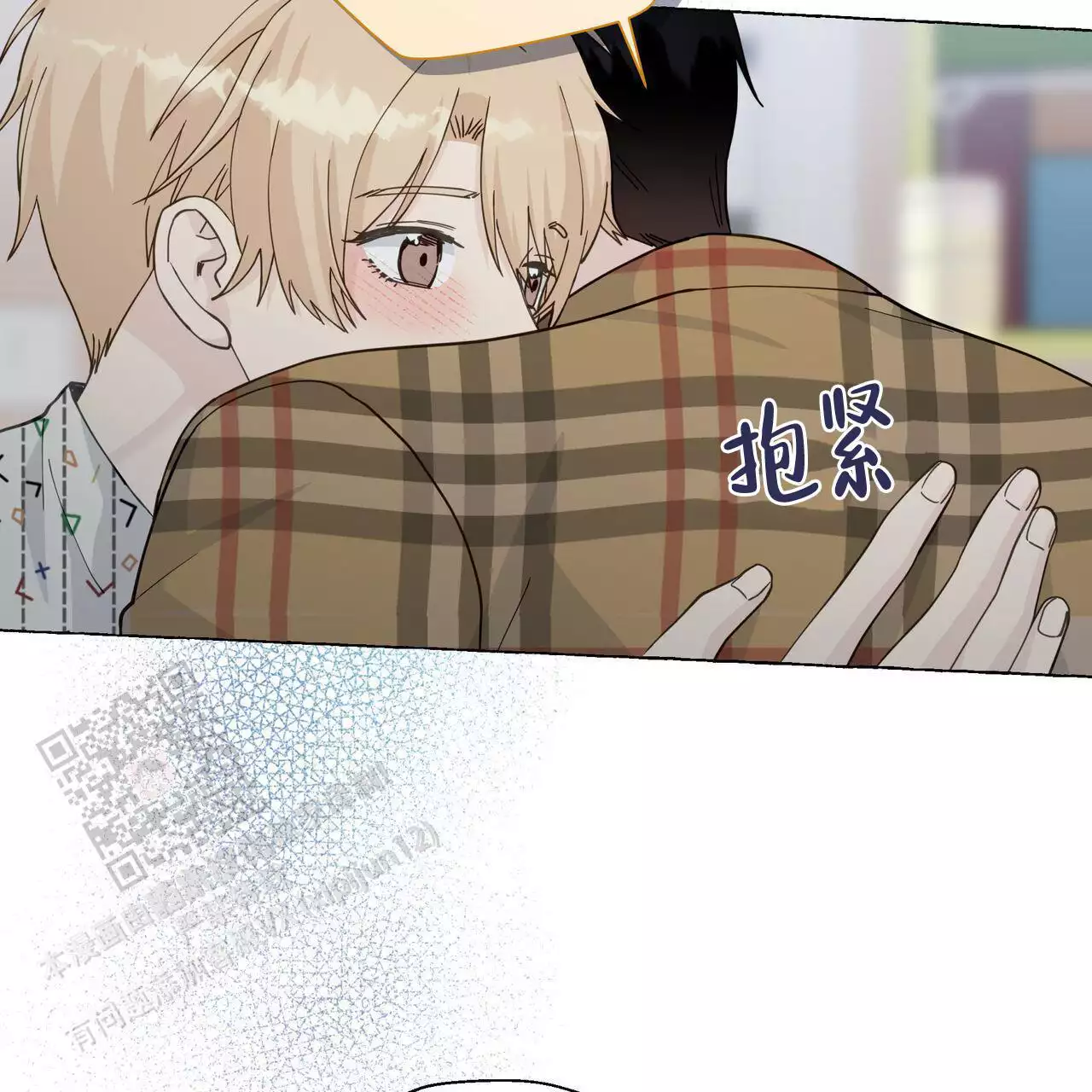 第130话 我真的很感动 第 60 页