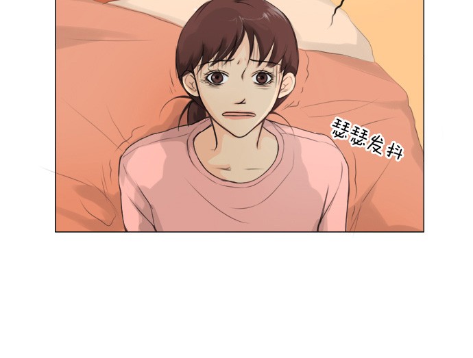 第1话 第 32 页