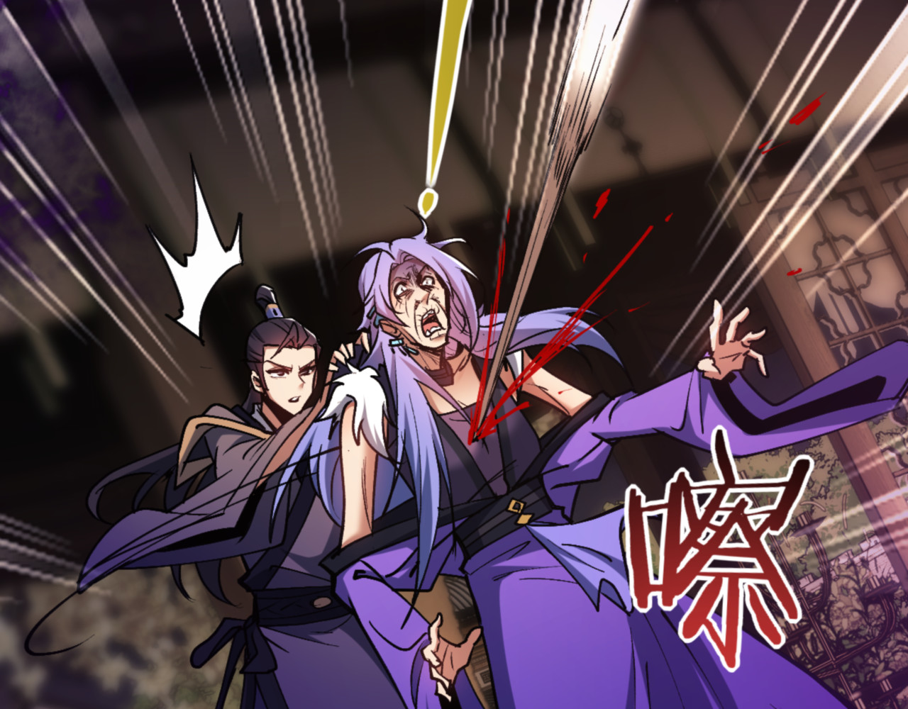第56话 楚休你造反不成？！ 第 69 页