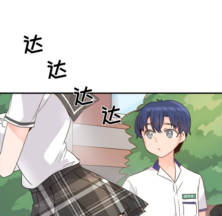 第16话 第 106 页