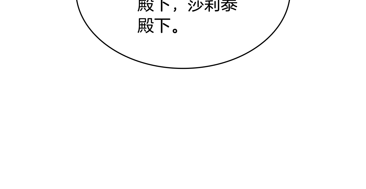 第12话 敏感肌小狗 第 162 页