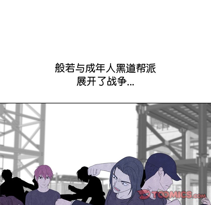 第269话 第 45 页