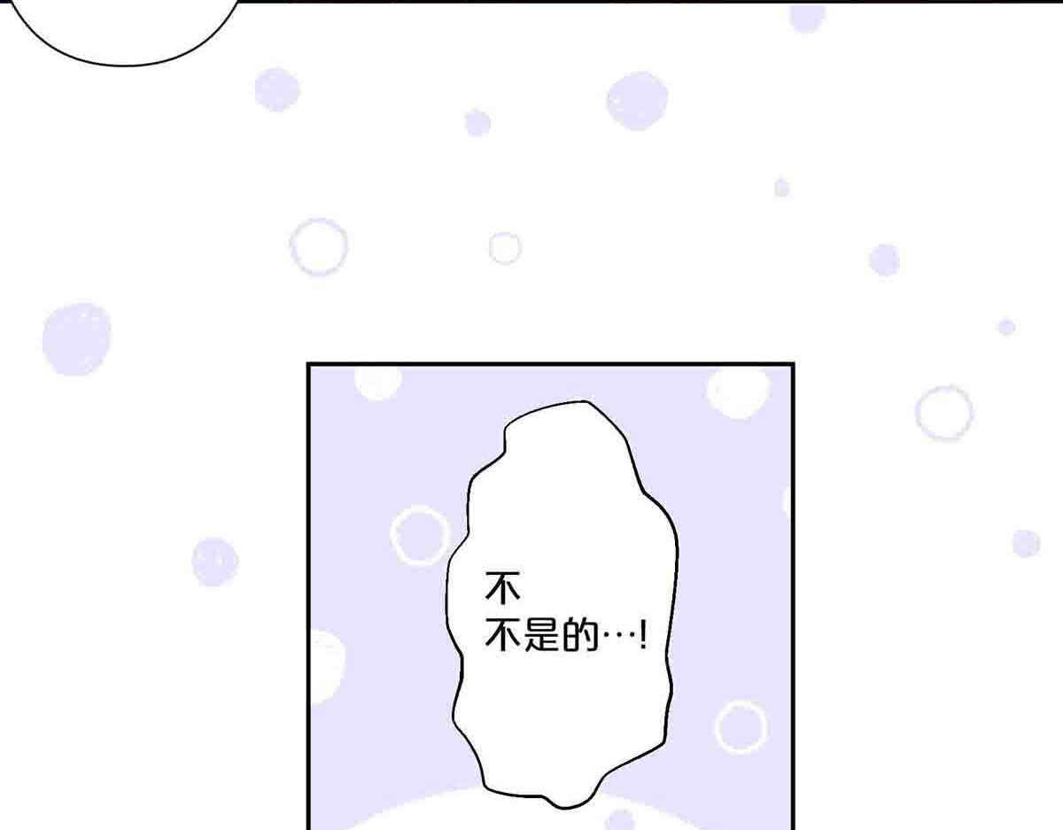 第45话 第 3 页