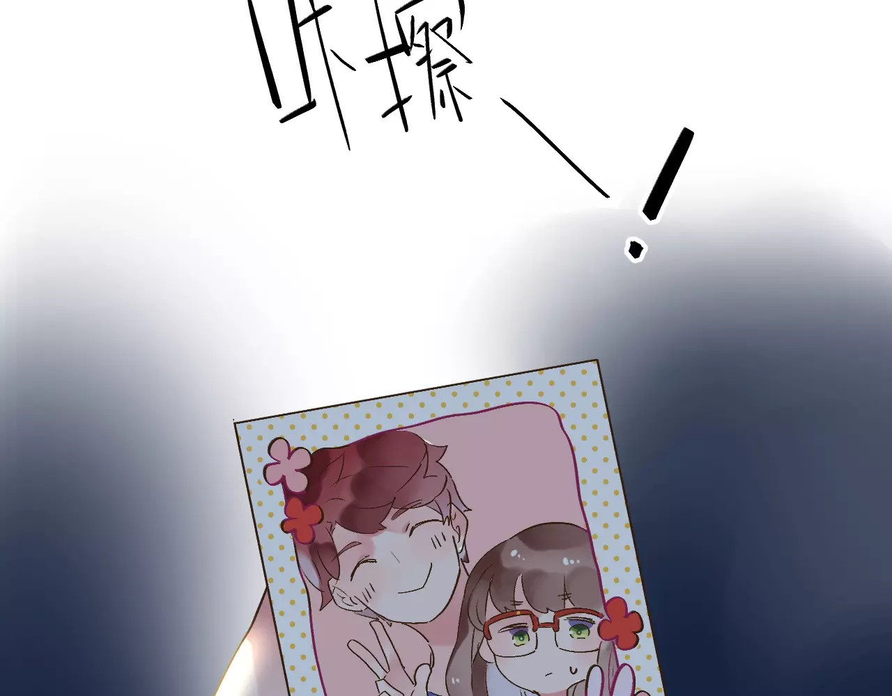 第12话 陪伴 第 159 页