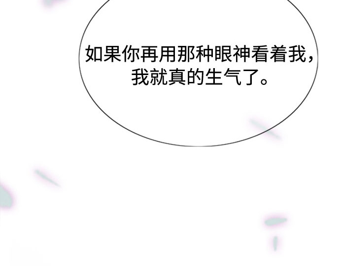 序章 第 86 页