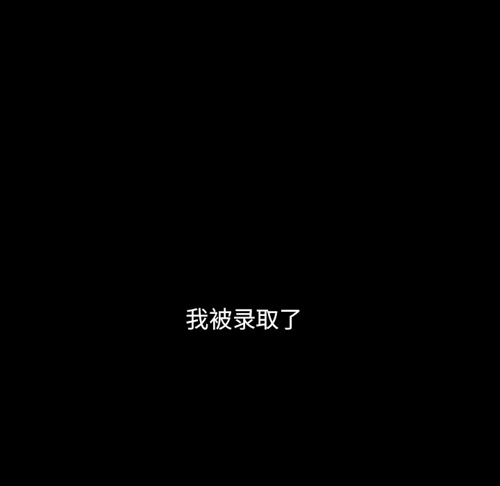 第1话 第 31 页