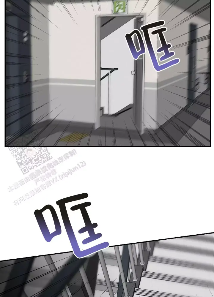 第4话 帮我 第 36 页