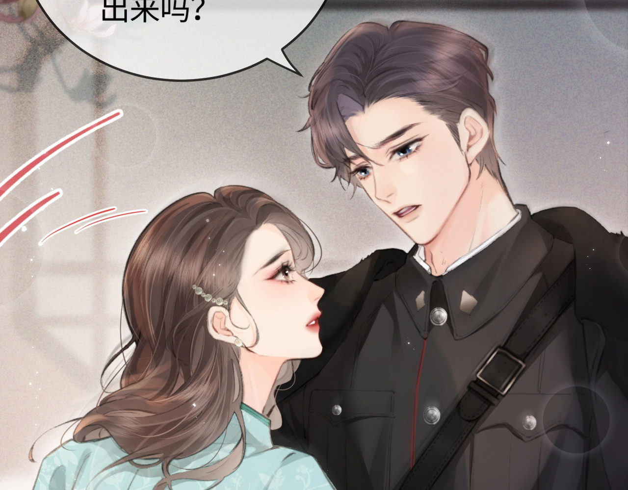 第12话 亲到没亲到？ 第 64 页