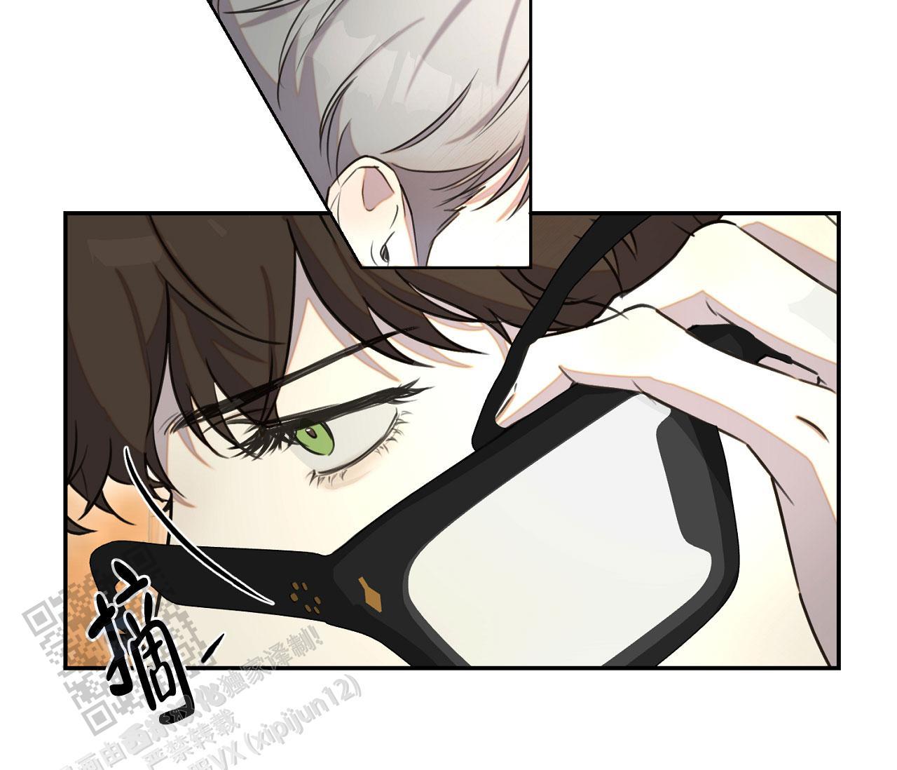 第37话 疯子 第 33 页