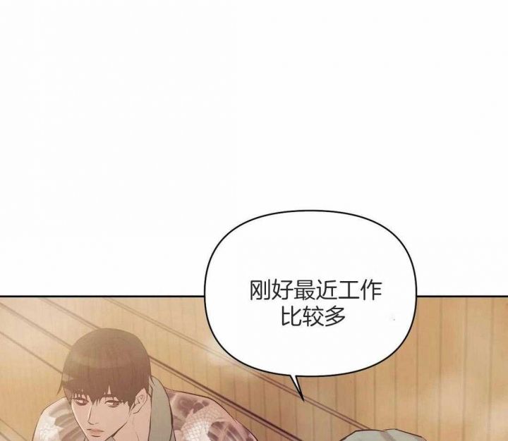 第98话 原来是他 第 9 页