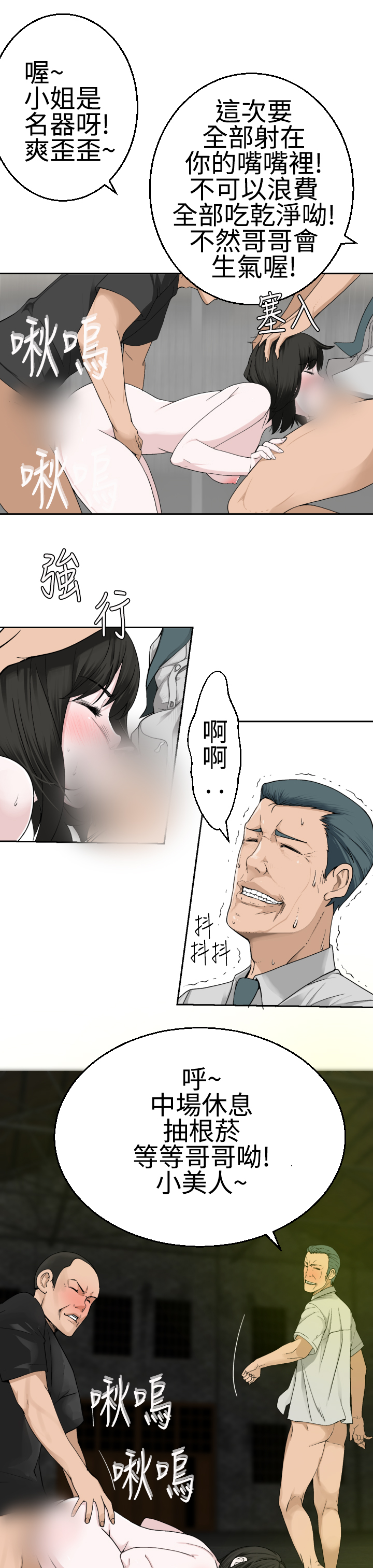 第1话 第 464 页