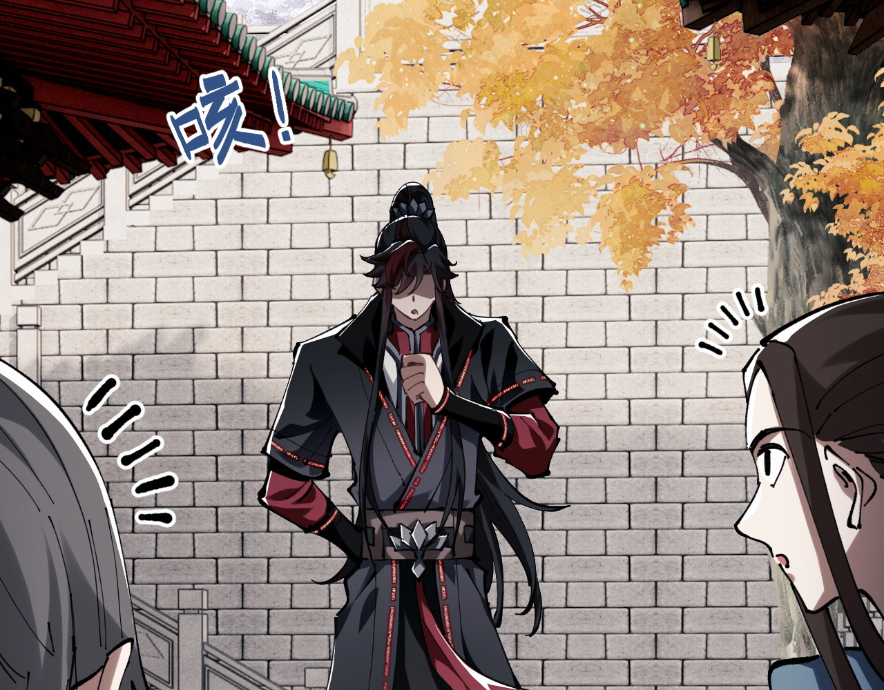第1话 开局冲师！我楚老魔重生归来！ 第 156 页