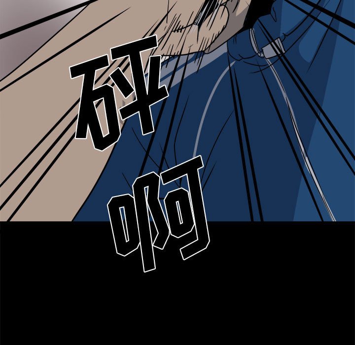 第31话 第 5 页