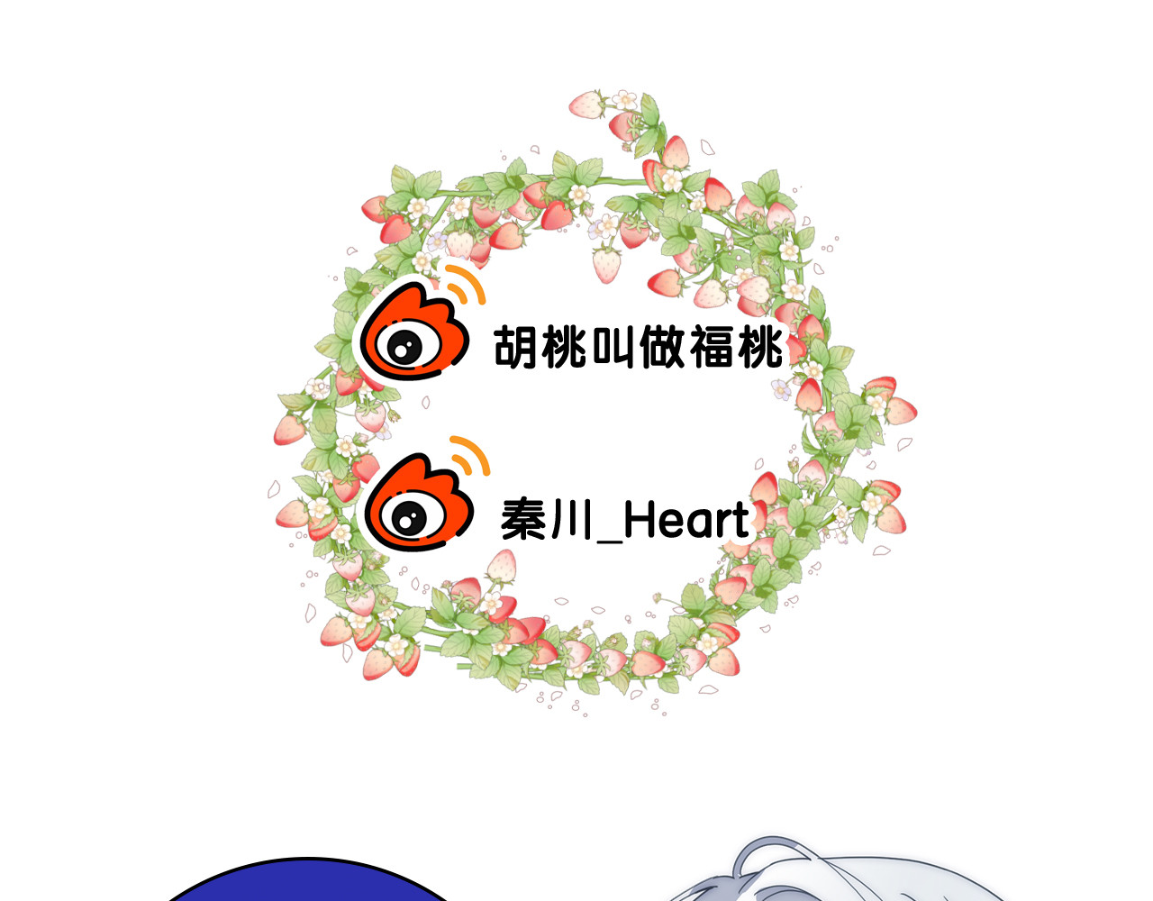 第38话 校花 第 104 页
