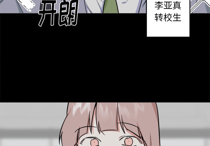 第21话 第 3 页