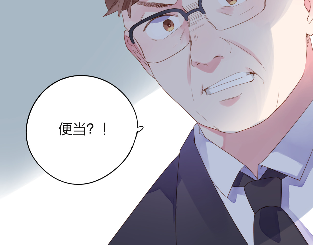 第40话 向日葵 第 189 页