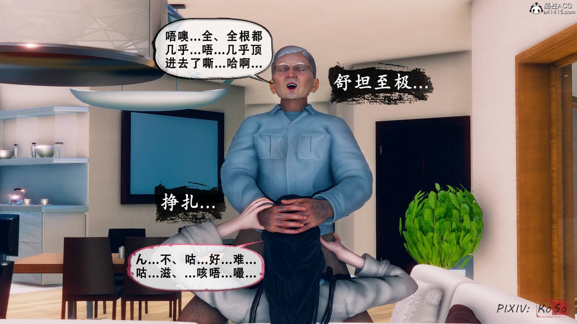 第1话 第 404 页