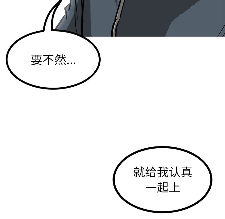 第52话 第 135 页