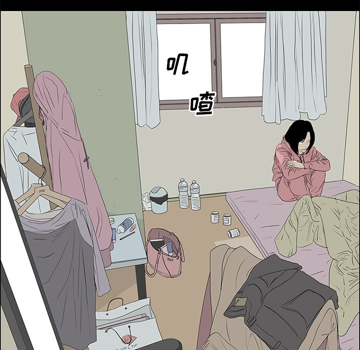 第51话 第 12 页
