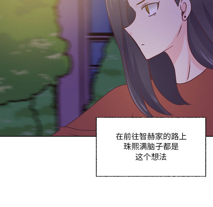 第76话 第 8 页