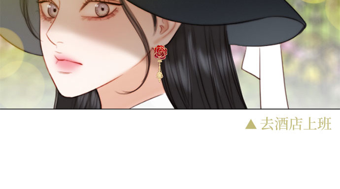 第68话 那种错觉 第 10 页