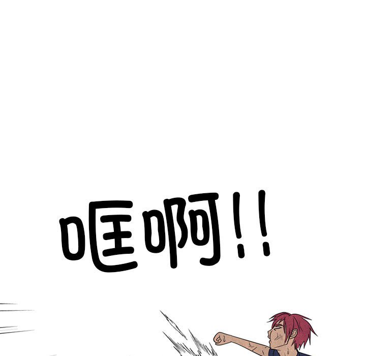 第297话 第 43 页