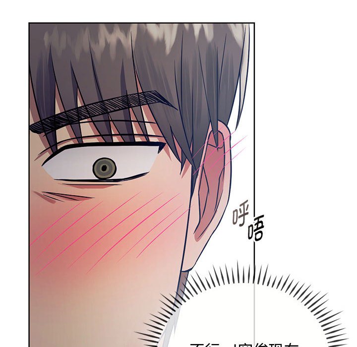 第6话 第 40 页