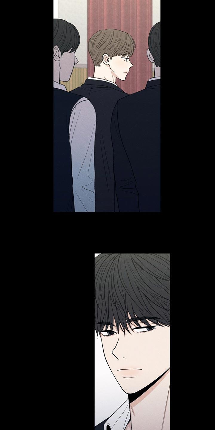 第41话 在意的人 第 11 页