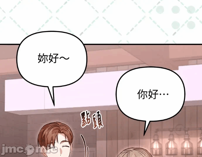 第28话第27话 第 20 页
