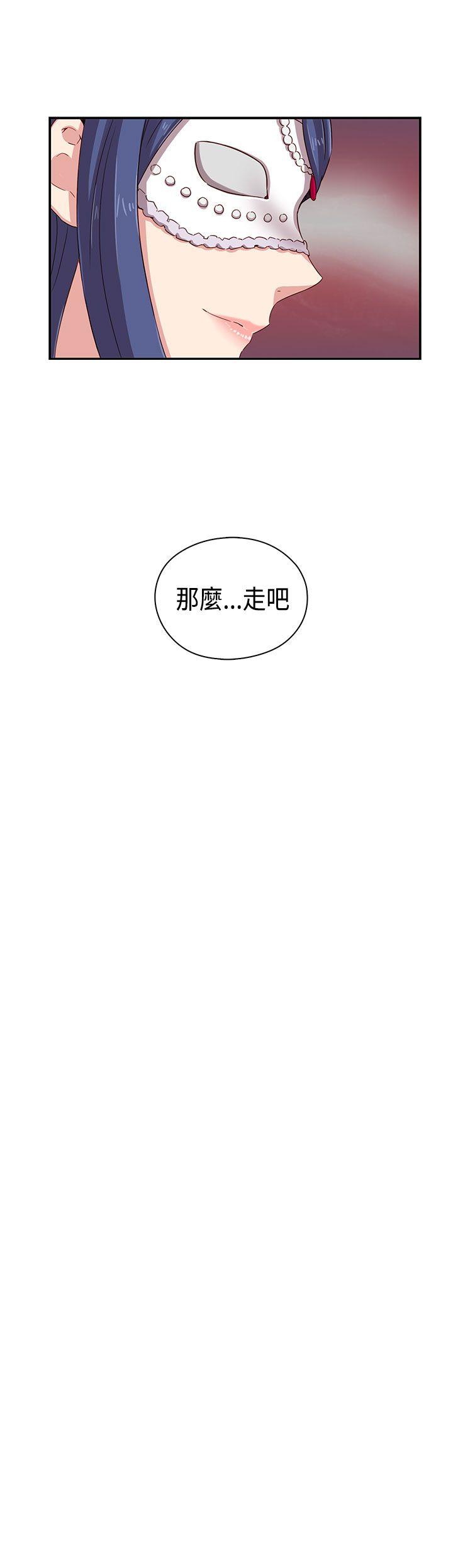 第1季 最终话 第 46 页