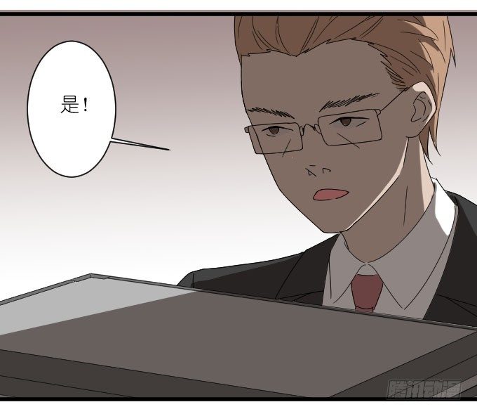 卫卿的选择 第 10 页