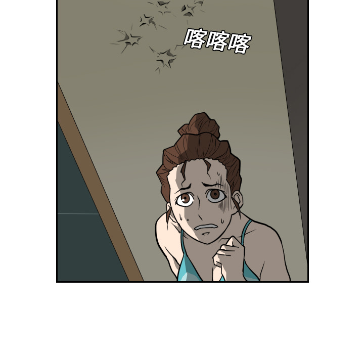第16话 第 34 页