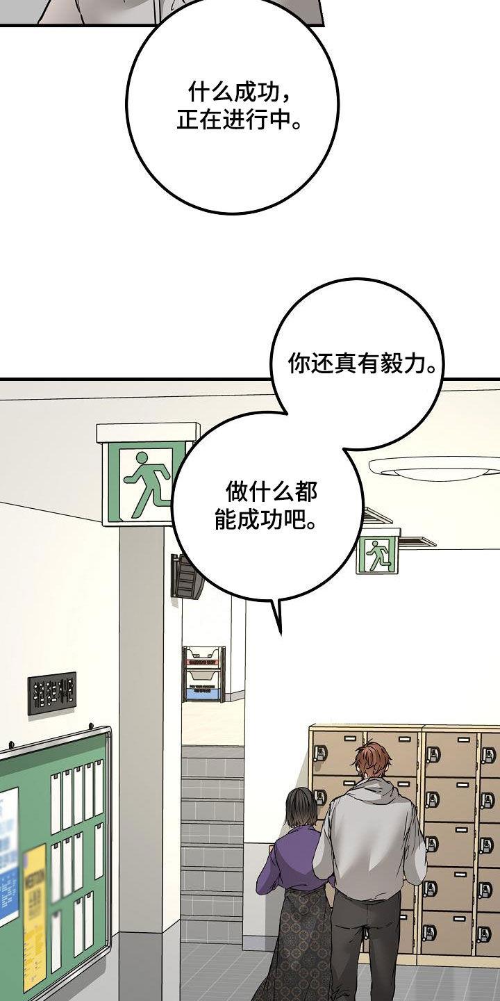 第59话 帖子 第 18 页