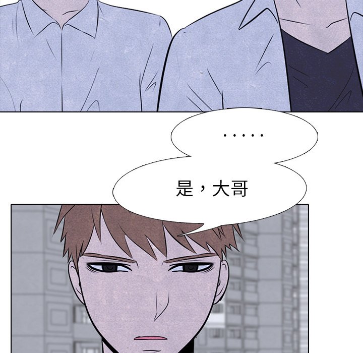 第50话 第 47 页