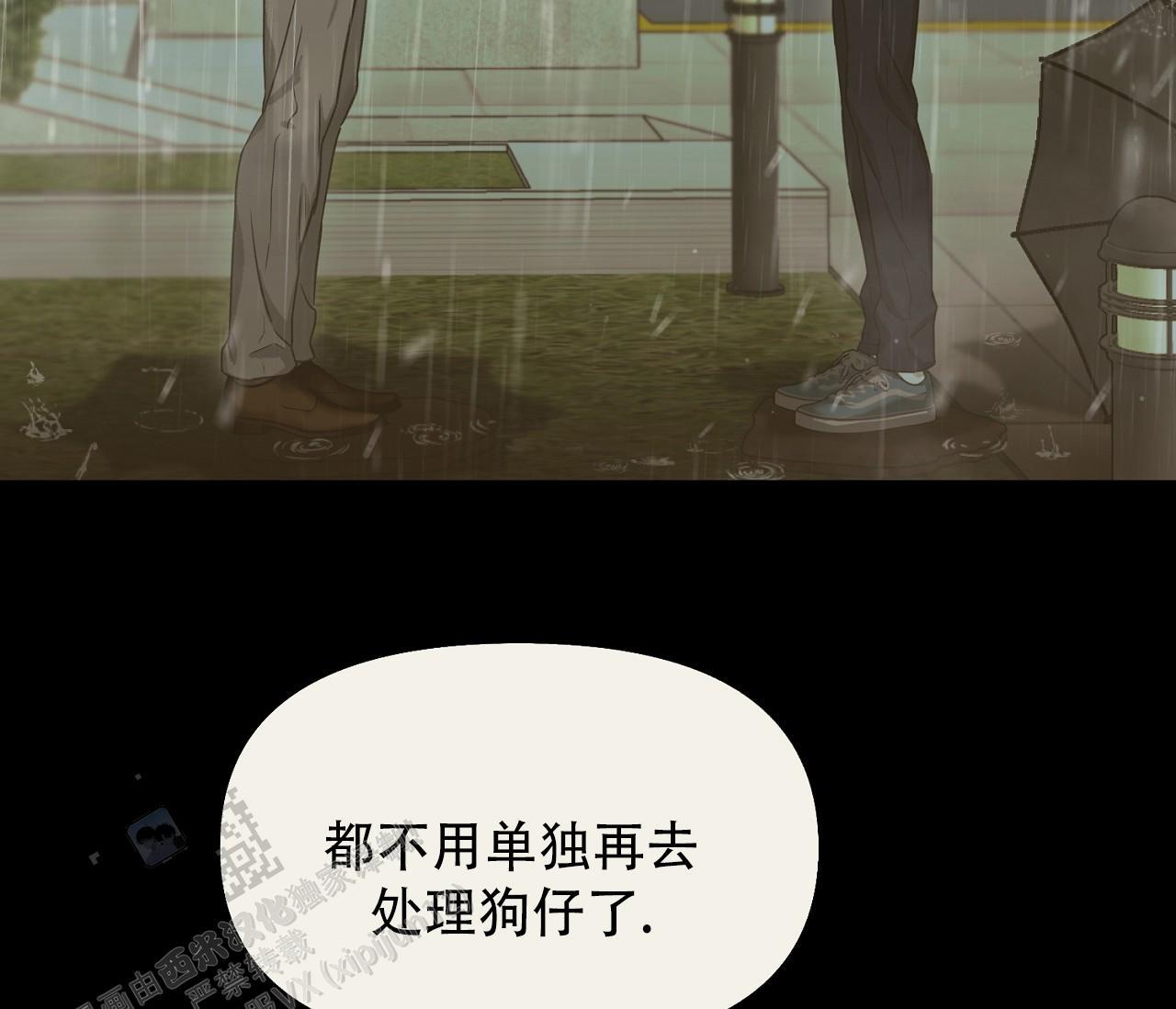 第43话 见面会 第 36 页
