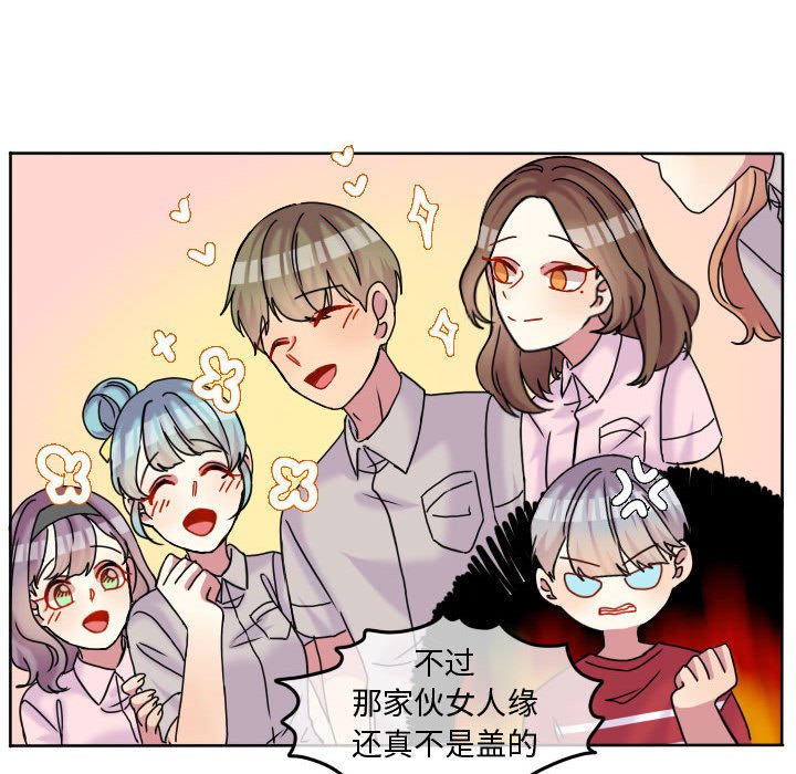 第83话 第 52 页