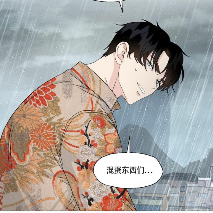 第78话 抢走 第 40 页