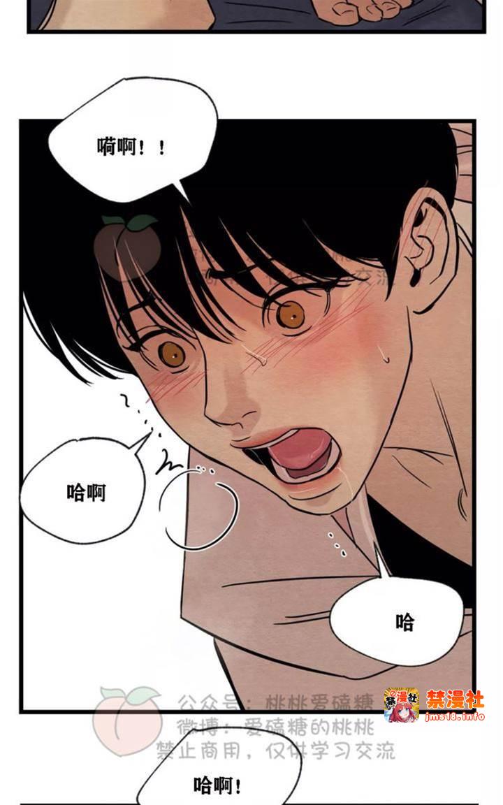 第31话 第 23 页