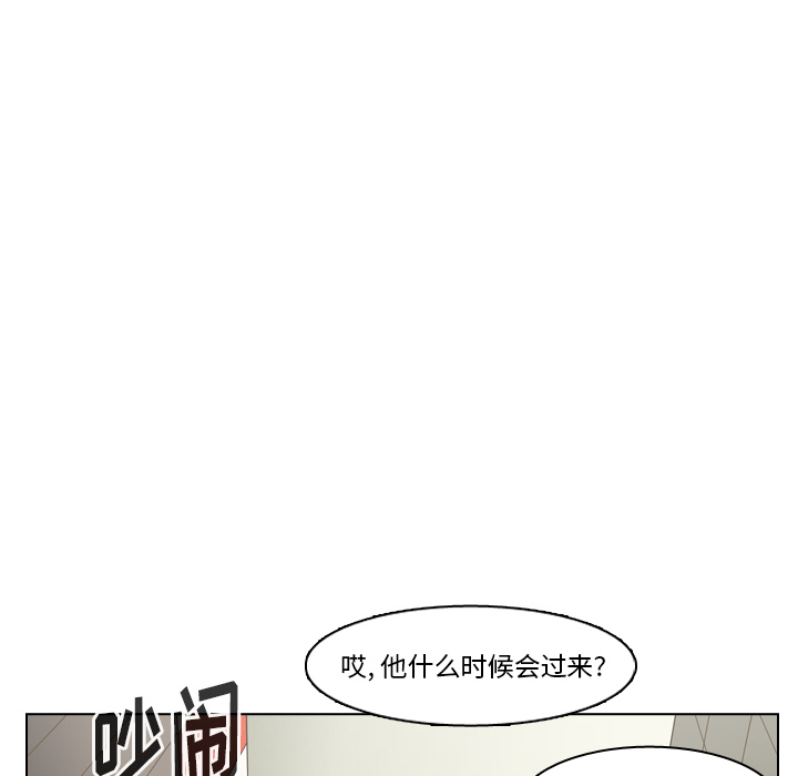 第39话 第 121 页