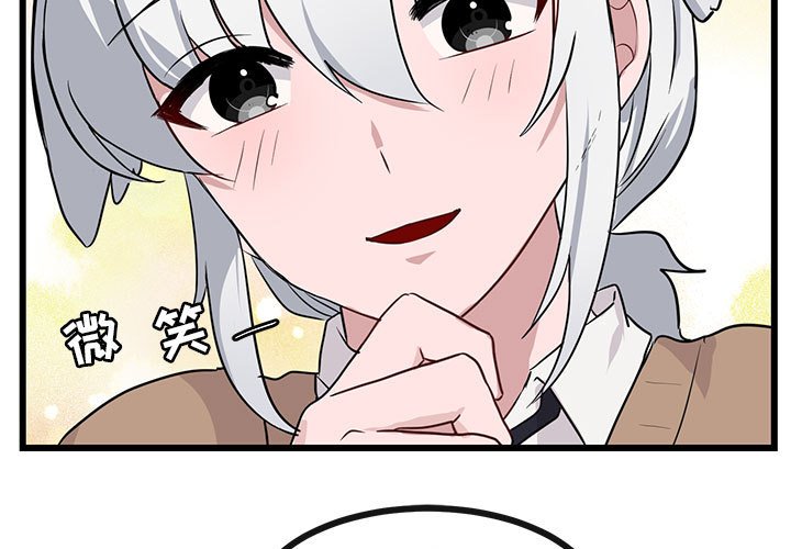 第30话 第 3 页
