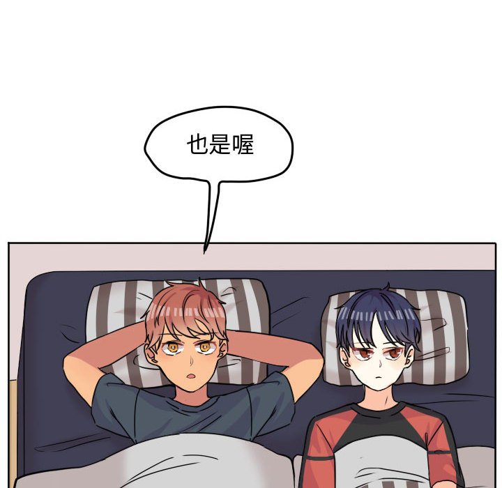 第34话 第 43 页