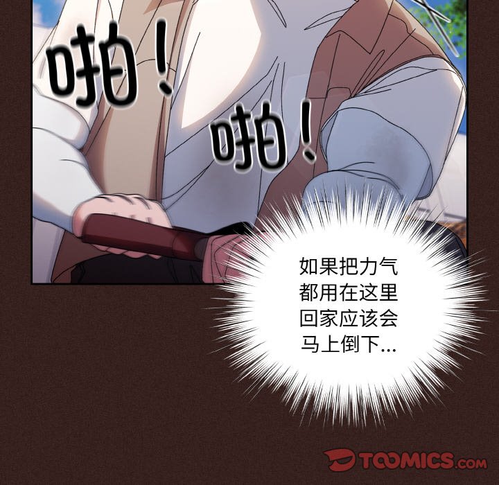 第23话 第 99 页