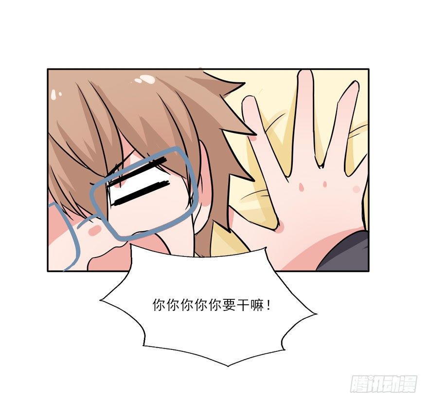 127 他根本就不是人 第 23 页