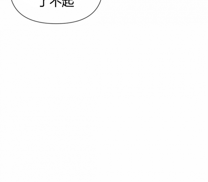 第38话 该你了 第 3 页