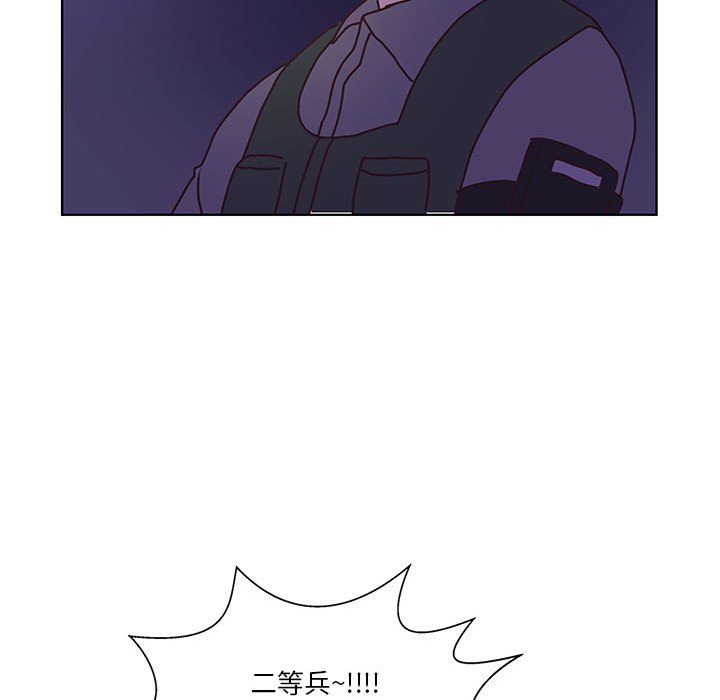 第89话 第 71 页