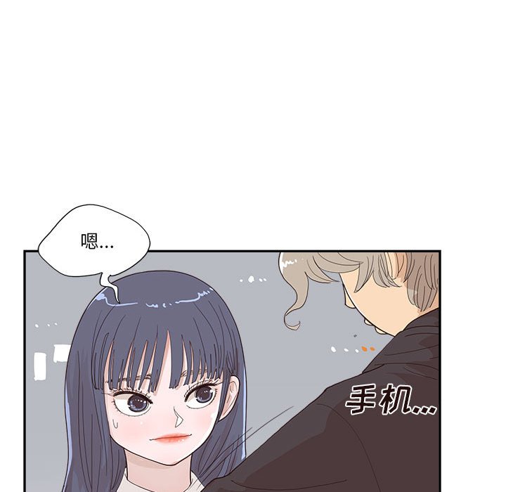 第148话 第 43 页