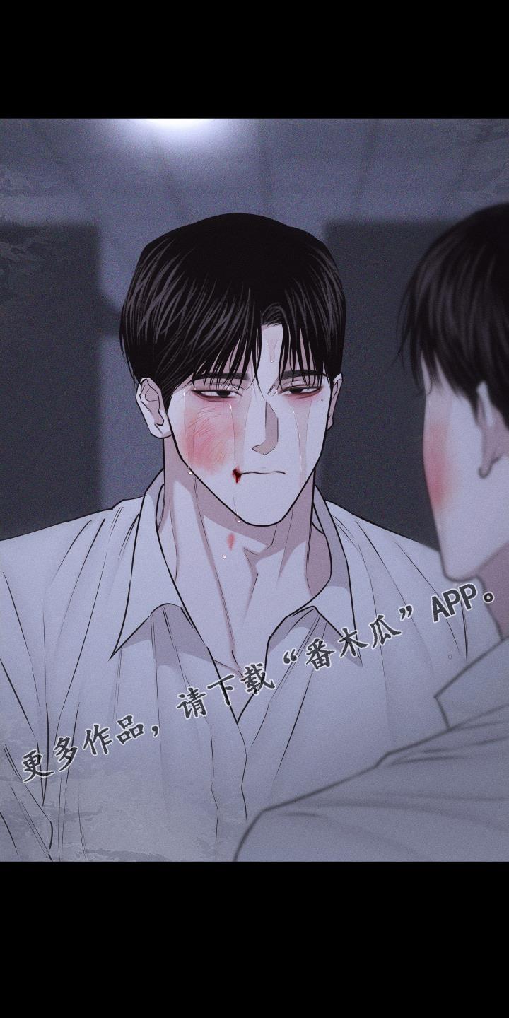 第51话 无法自拔 第 25 页