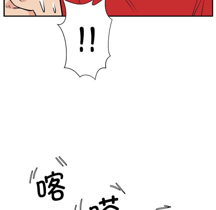 第40话 第 57 页