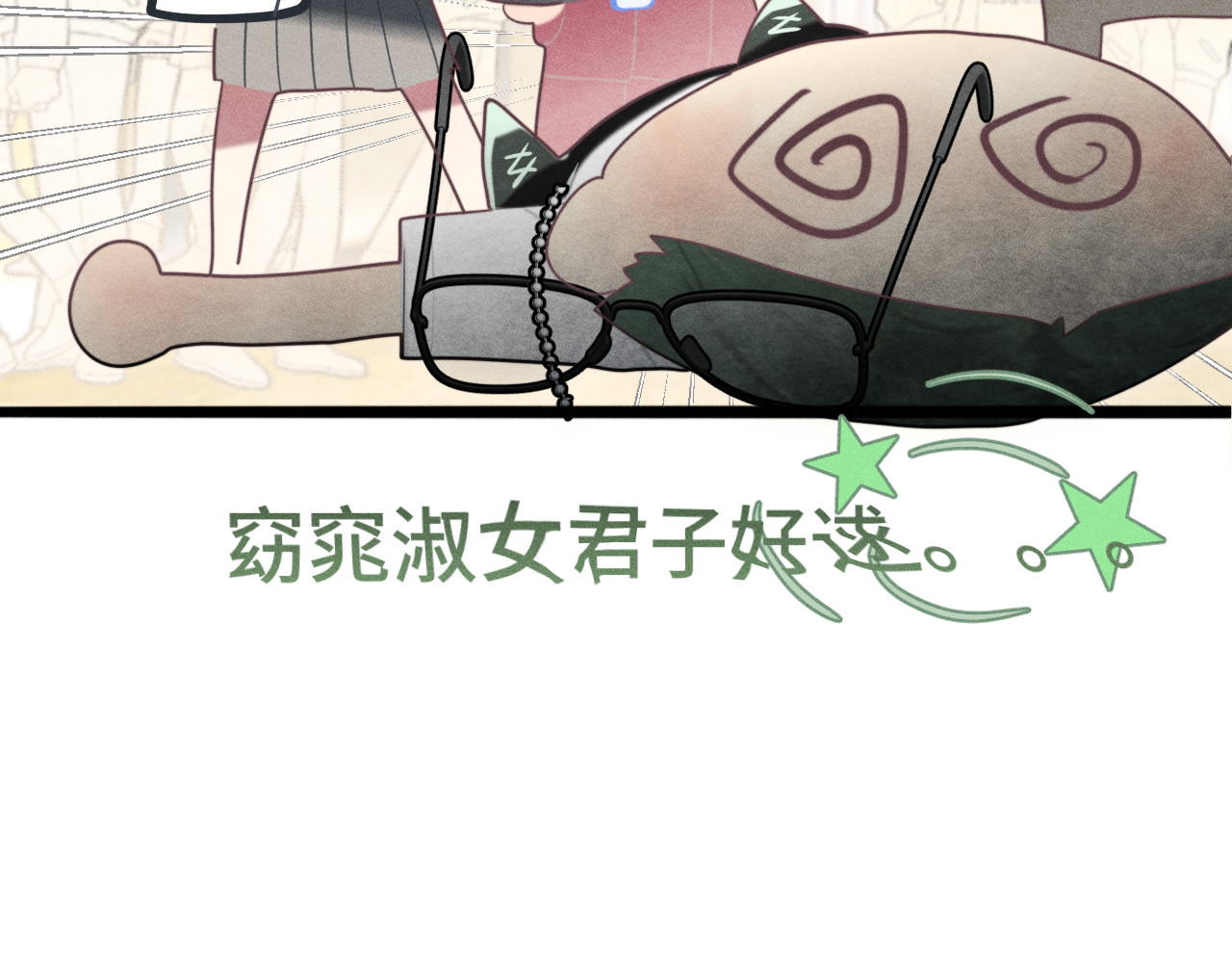 第118话 第一道考题 第 138 页